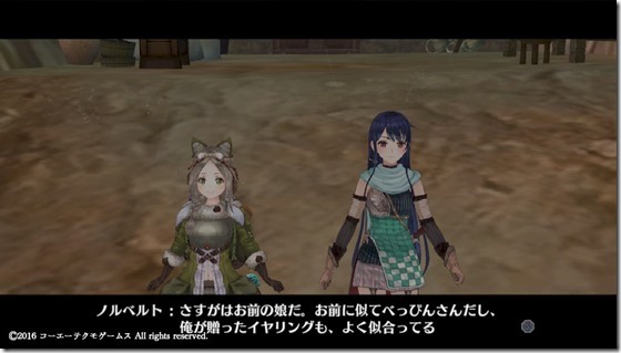 リアーネ１９